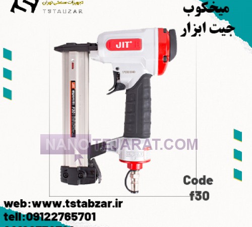 میخکوب  جیت ابزار